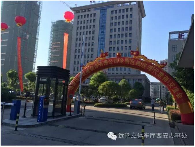 湖南乐鱼官方端网站登录入口全国区域经理暨代理商交流会成功举办